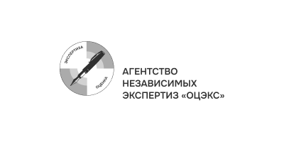 ОцЭкс